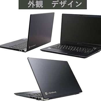 Amazon.co.jp: 【軽量ノートパソコン】dynabook G83 13.3インチ